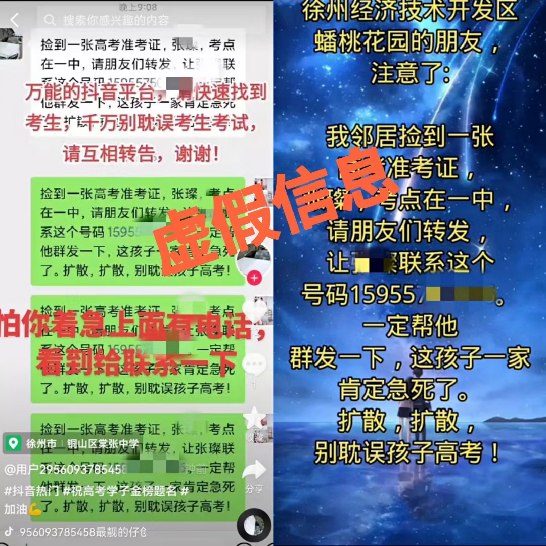 wechat_upload1654614508629f69ec53718