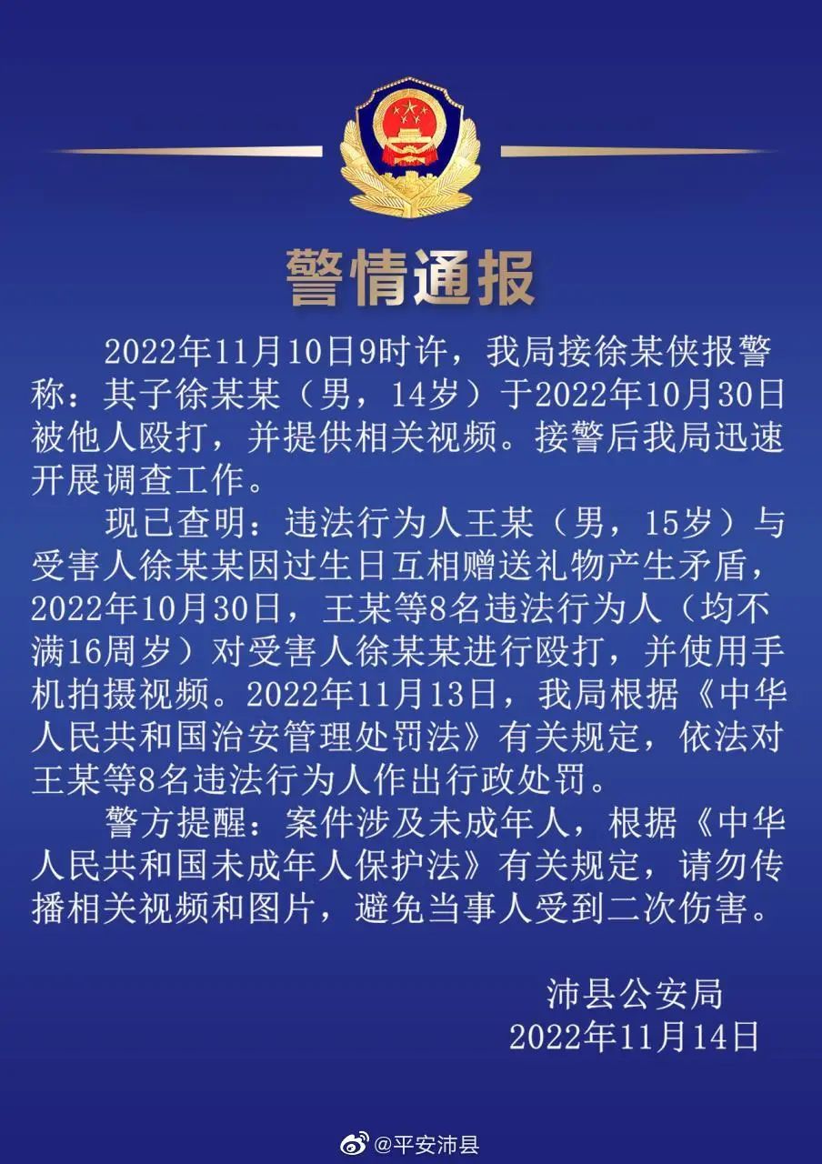 微信图片_20221115110733.jpg