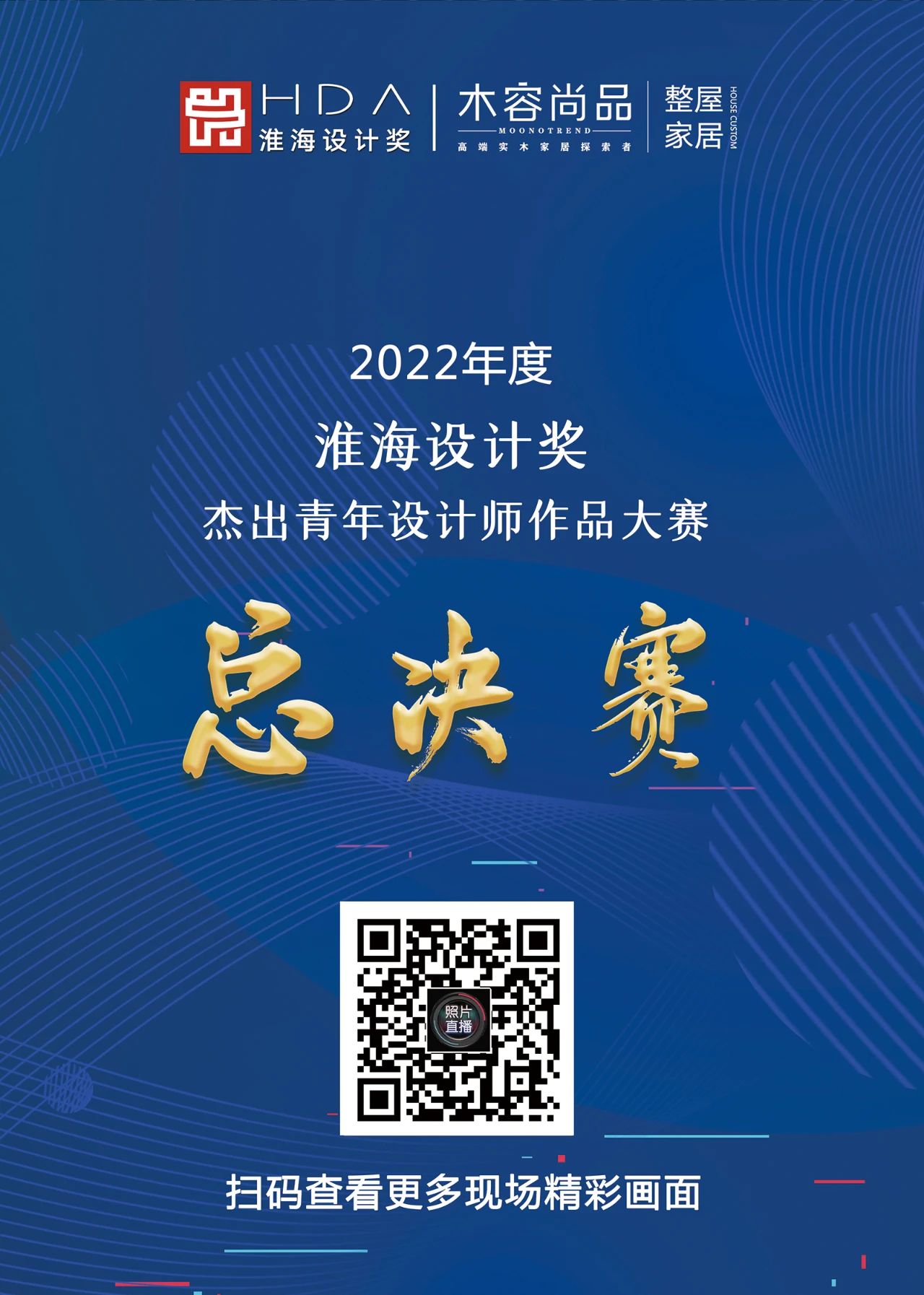微信图片_20221203104426.jpg