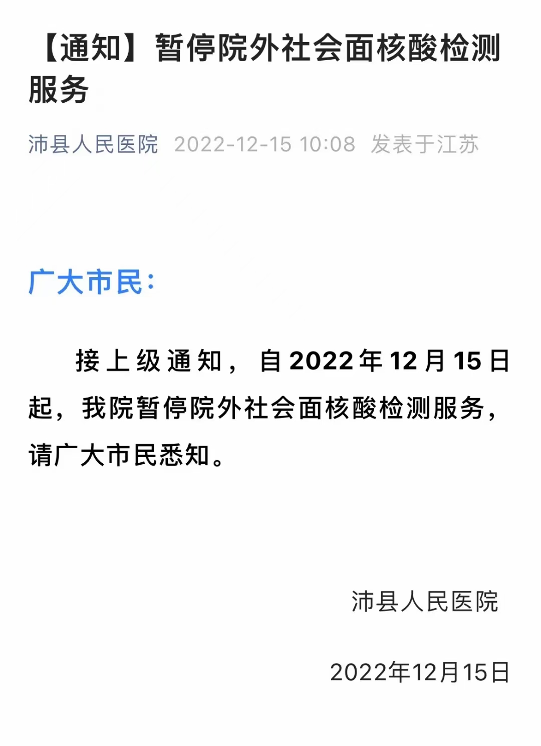 mmexport1671072099501.jpg