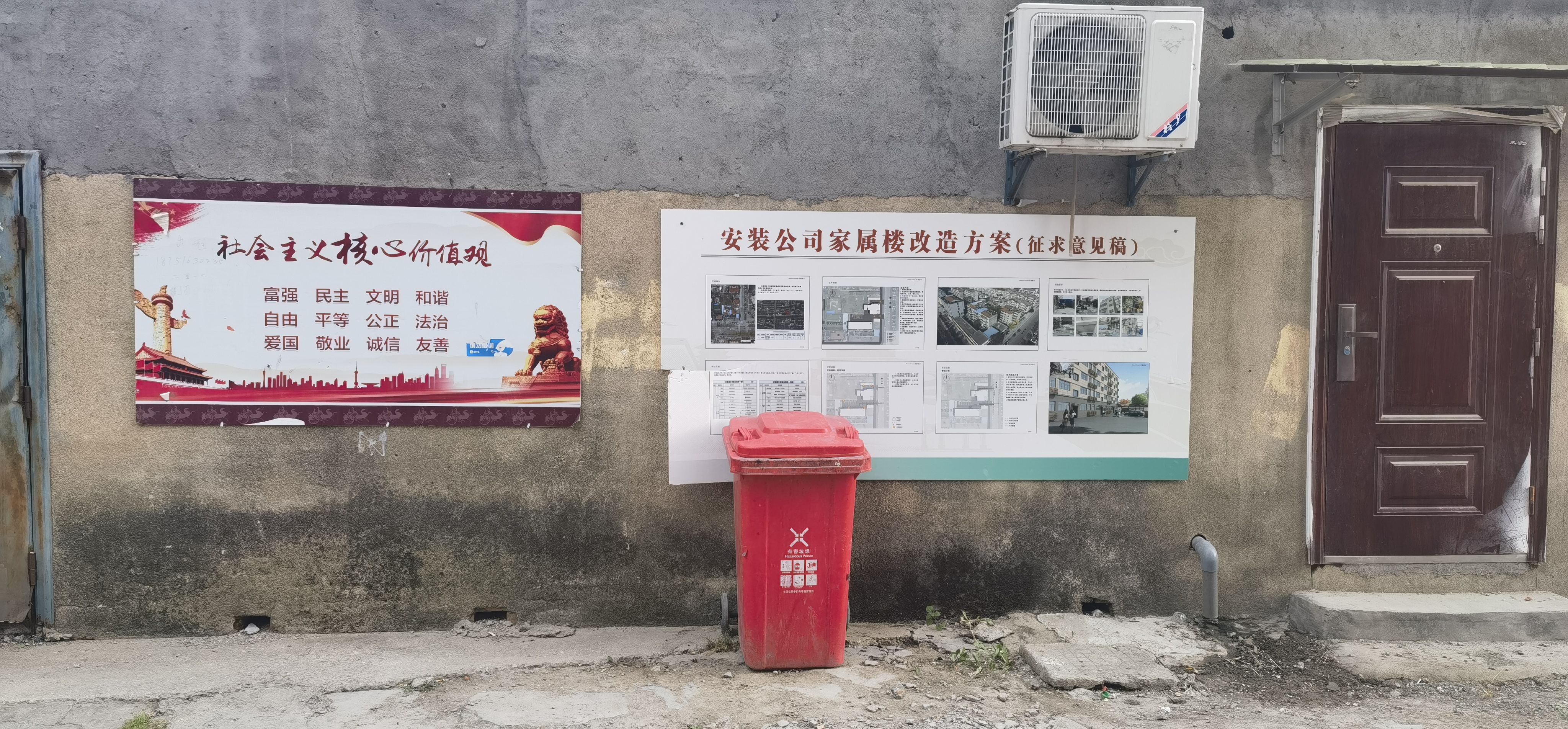 违建上的规划图好讽刺