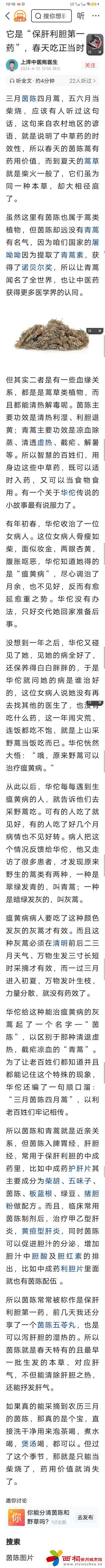 20240423053729front2_0_362304_FhMbXNfSxz1wfgWVHUx7qXGt0hOk.jpg