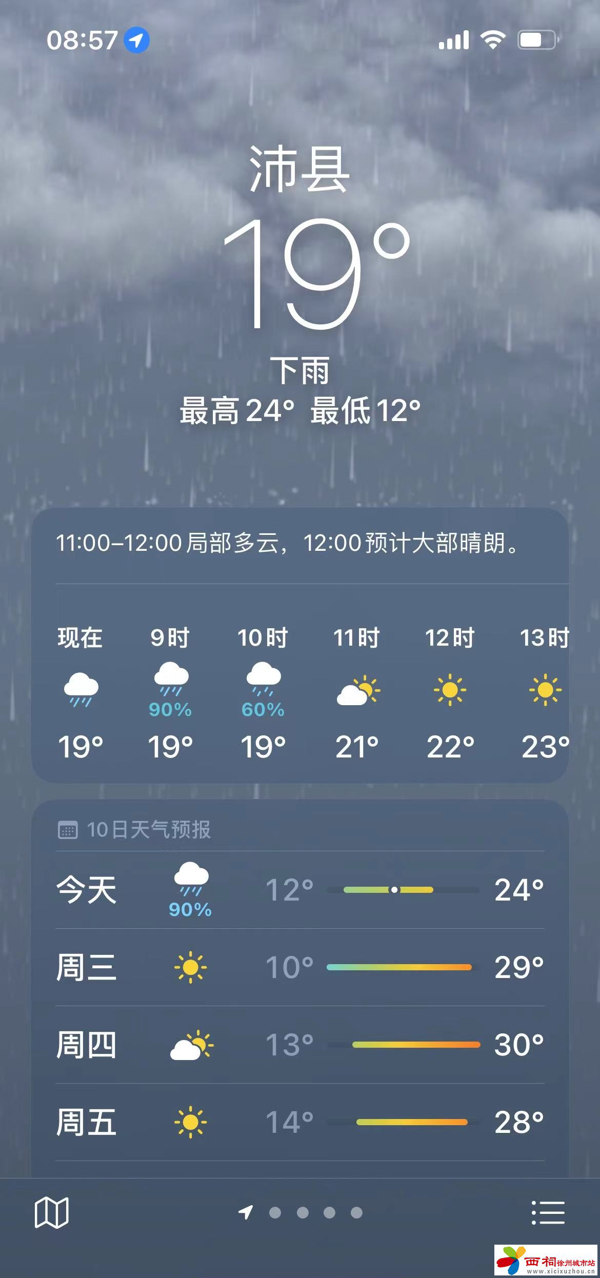 微信图片_20240423085807.jpg