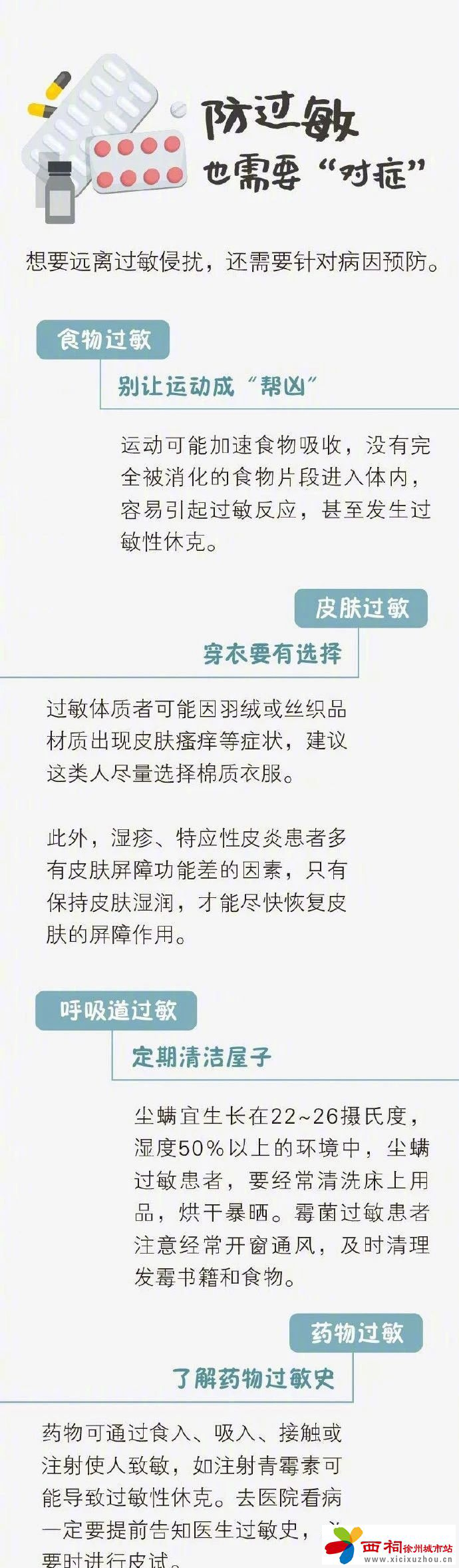 微信图片_20240423103712.jpg
