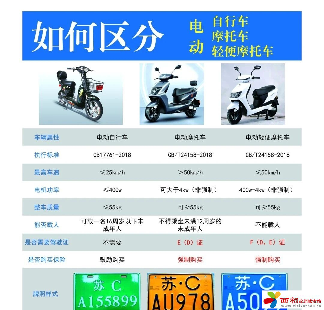 微信图片_20240423112725.jpg