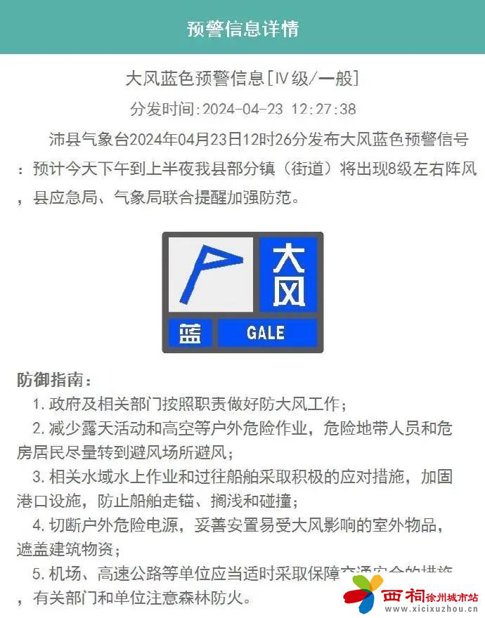 微信图片_20240423135209.jpg