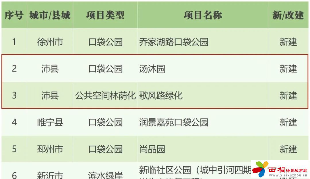 微信图片_20240422150242.jpg
