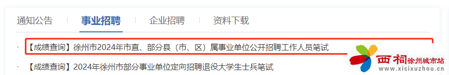 微信图片_20240422151636.png