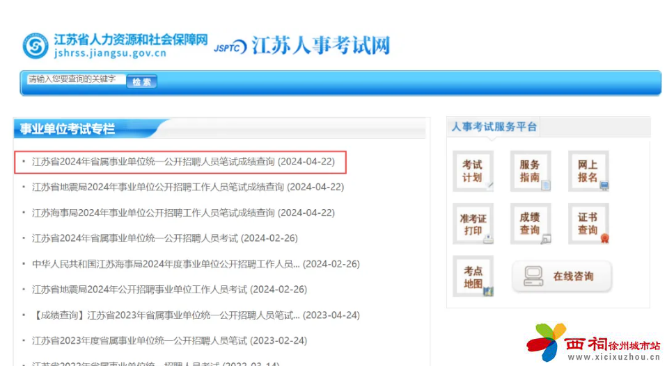 微信图片_20240422151826.png