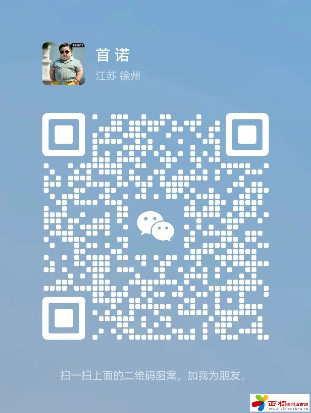 微信图片_20240424094752.jpg