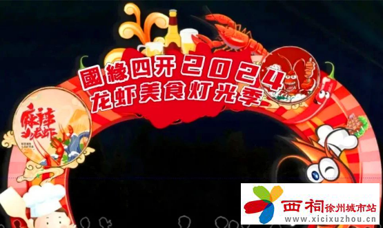 微信图片_20240428093541.png