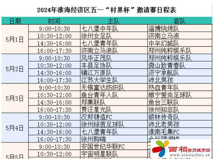 微信图片_20240428093554.png