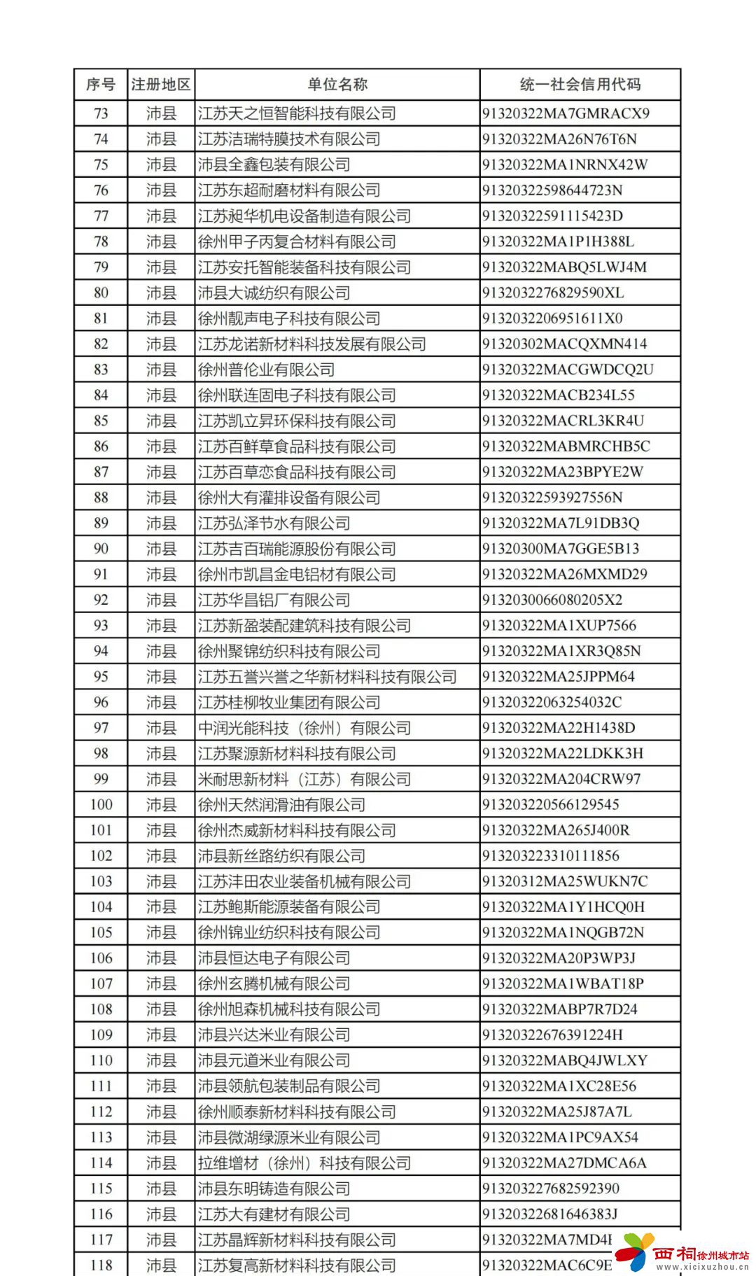 微信图片_20240428145038.jpg
