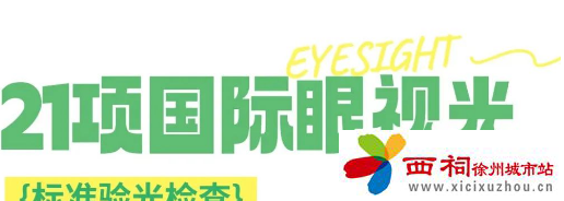 微信图片_20240430140749.png