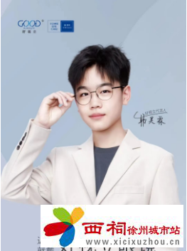 微信图片_20240430140326.png