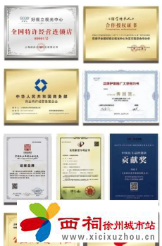 微信图片_20240430140334.png