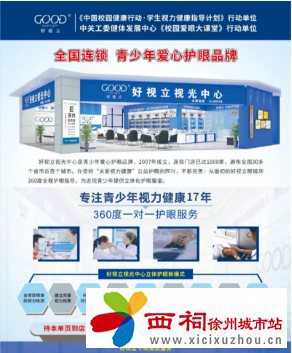 微信图片_20240430140347.png