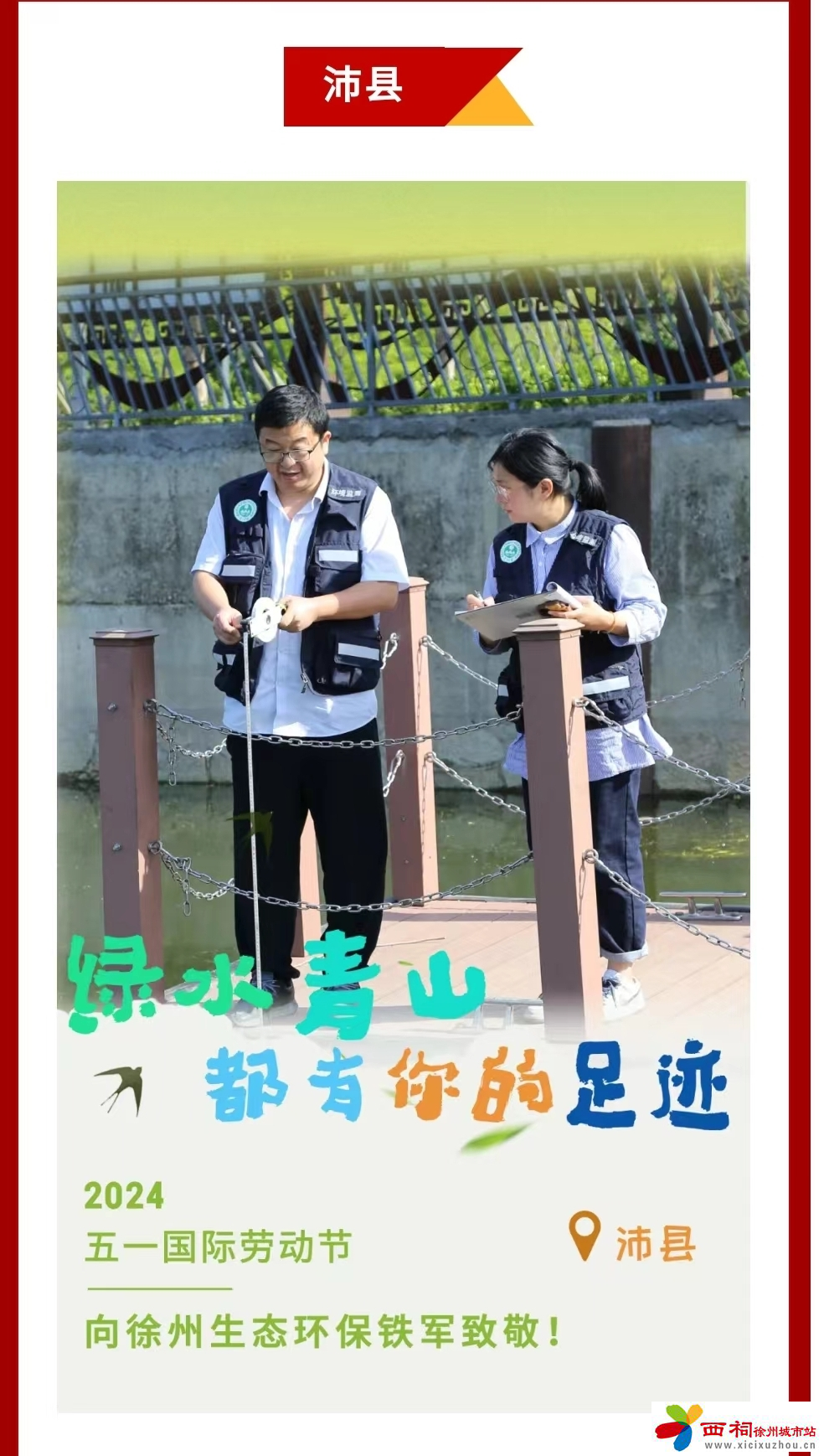 微信图片编辑_20240502112334.jpg