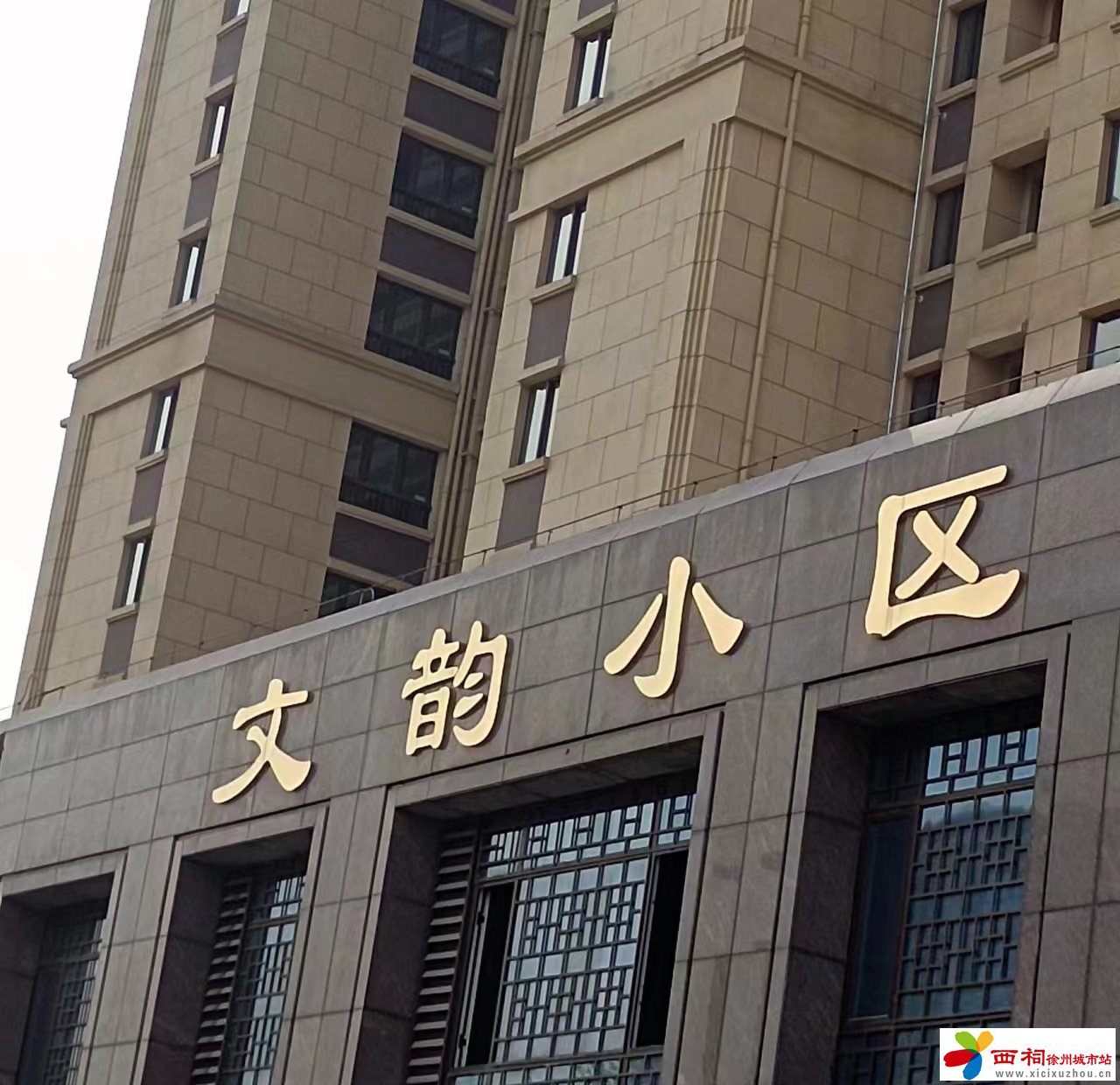 微信图片_20240409081118.jpg