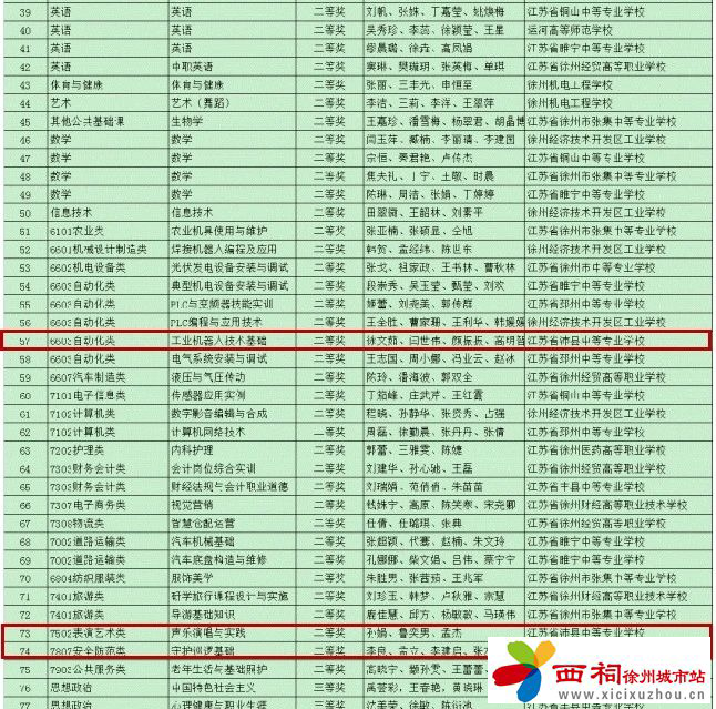 微信图片_20240506092007.jpg