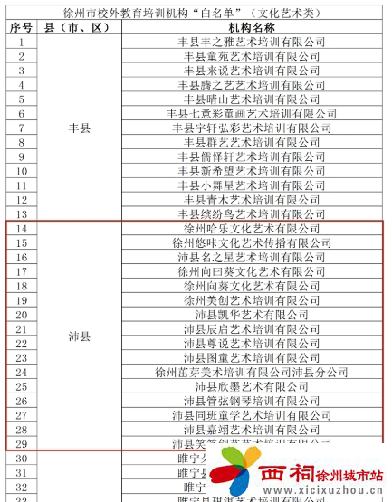 微信图片_20240506150649.jpg