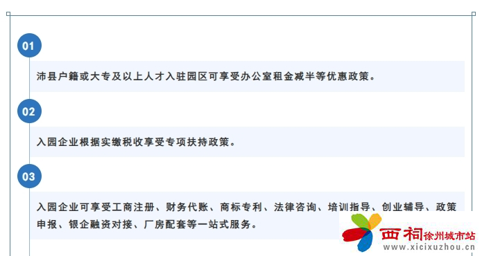 微信图片_20240506154952.jpg