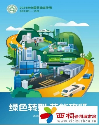 微信图片_20240514093213.jpg