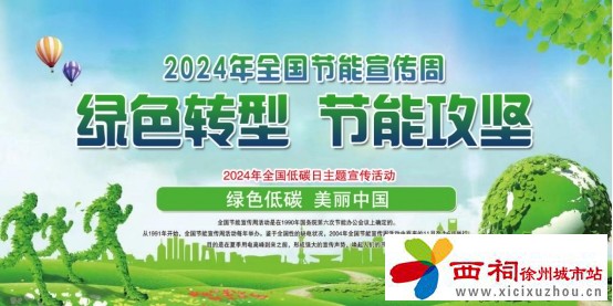 微信图片_20240514093203.jpg