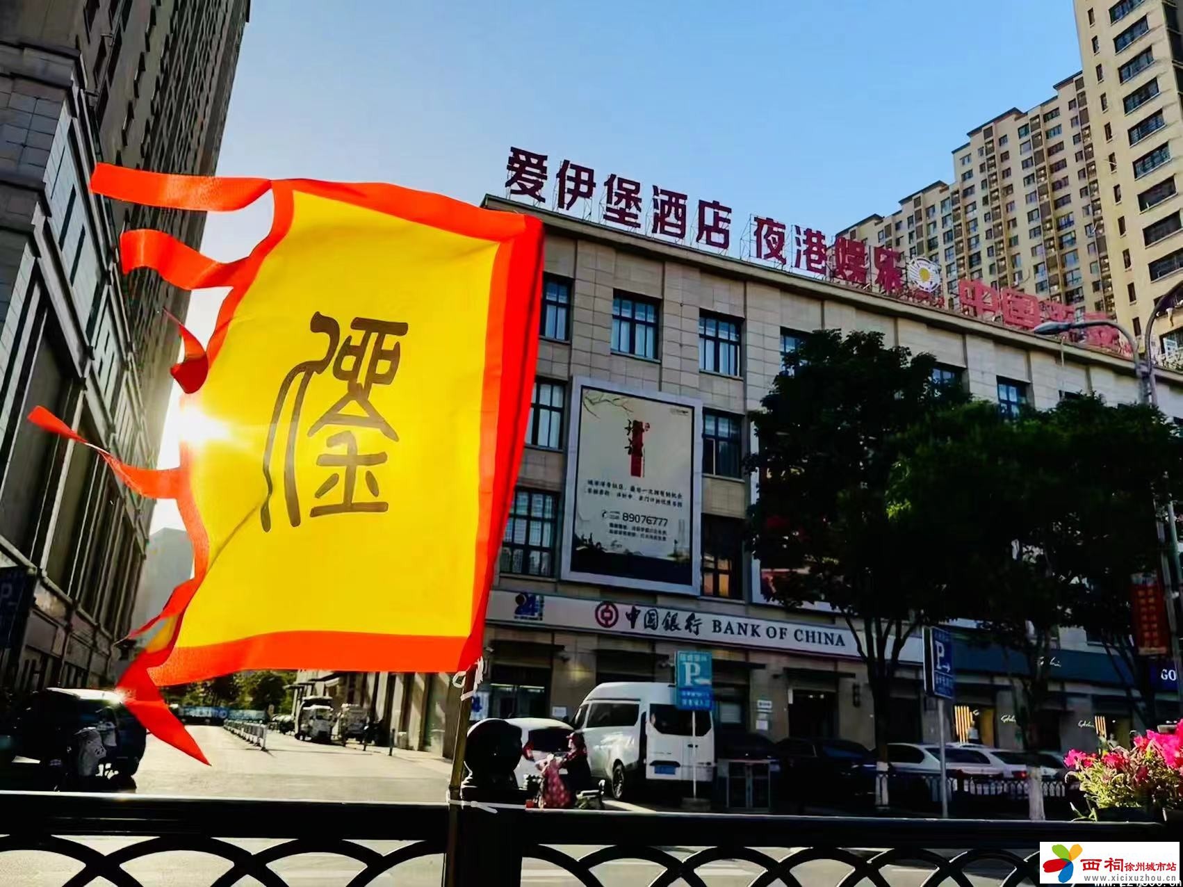 微信图片_20240516093237.jpg