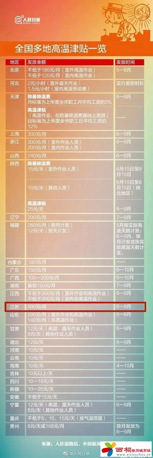 微信图片_20240516095425.jpg