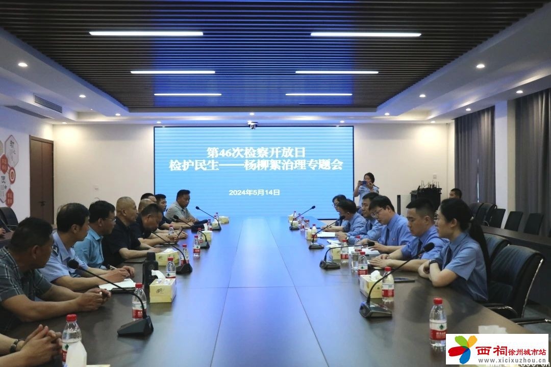 微信图片_20240516155654.jpg