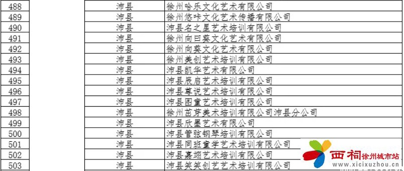 微信图片_20240511093650.jpg