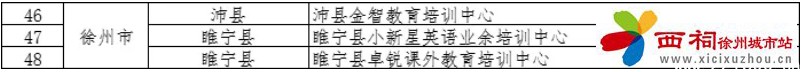 微信图片_20240511093645.jpg
