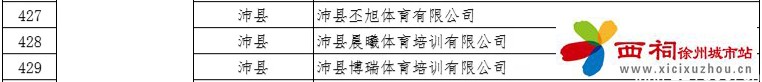 微信图片_20240511093653.jpg