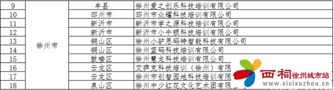 微信图片_20240511093648.jpg