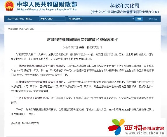 微信图片_20240511110604.jpg