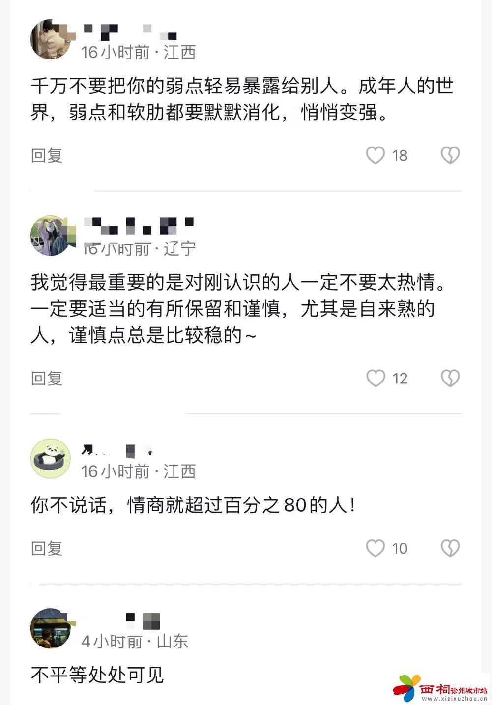 微信图片_20240517113733.jpg