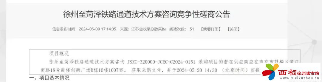 微信图片_20240517090950.jpg