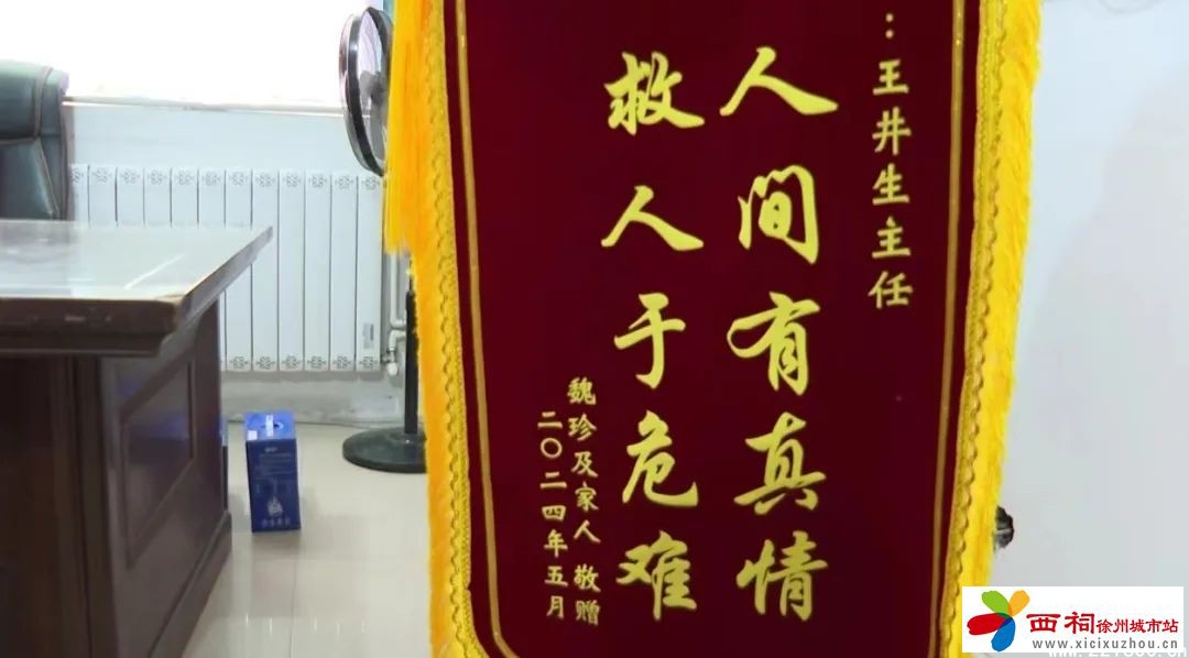 微信图片_20240517101149.jpg