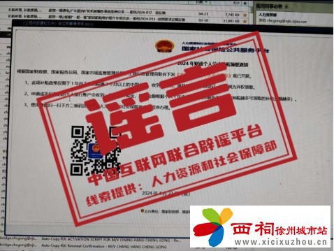 微信图片_20240520141428.jpg