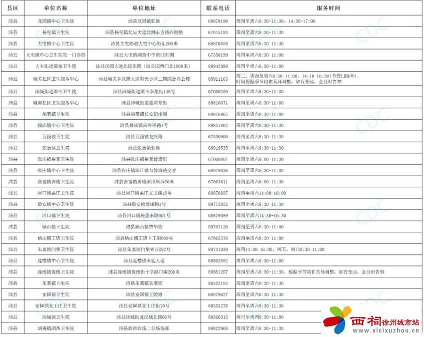 微信图片_20240521141414.jpg