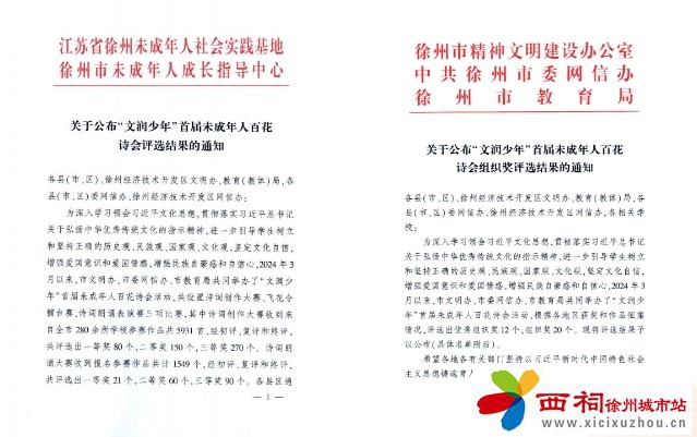 微信图片_20240522154802.jpg