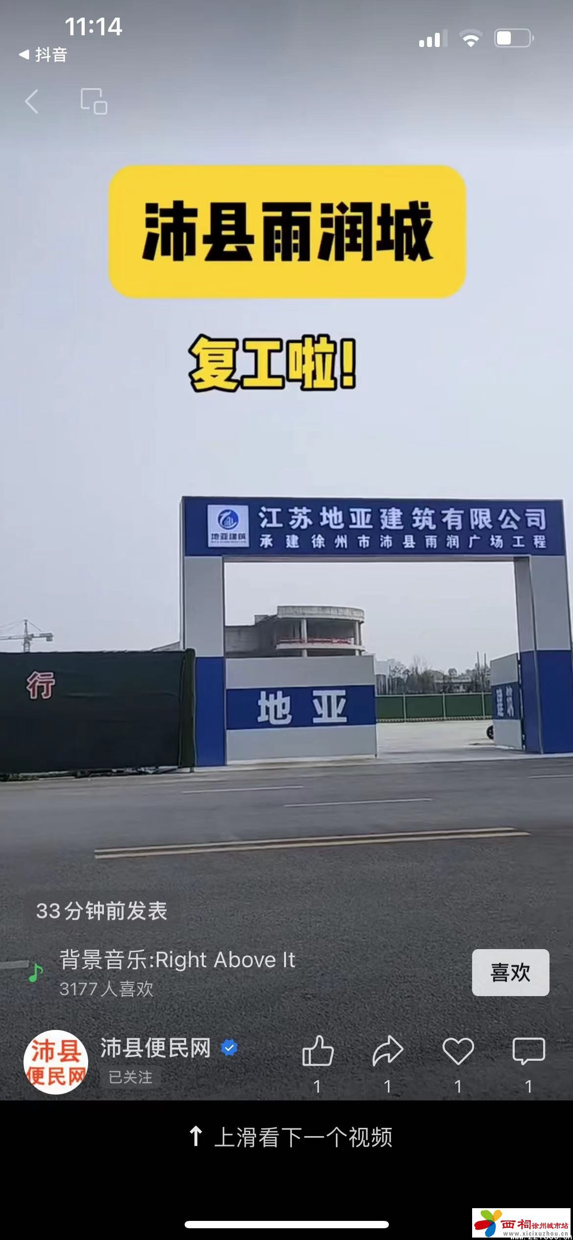 微信图片_20240524100934.jpg