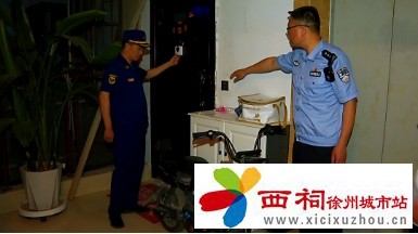 微信图片_20240526153638.jpg