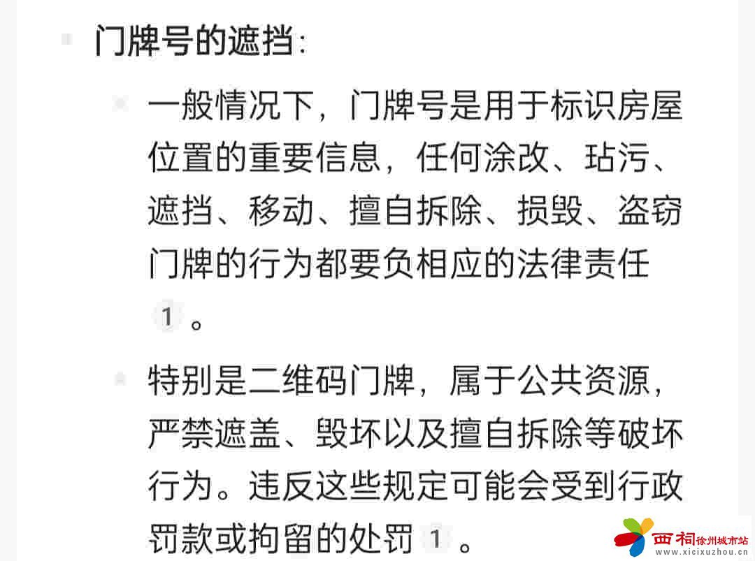 20240526184340front2_0_341943_Fmke1U5QSr07lTcAgO74Z4tA2x41.jpg