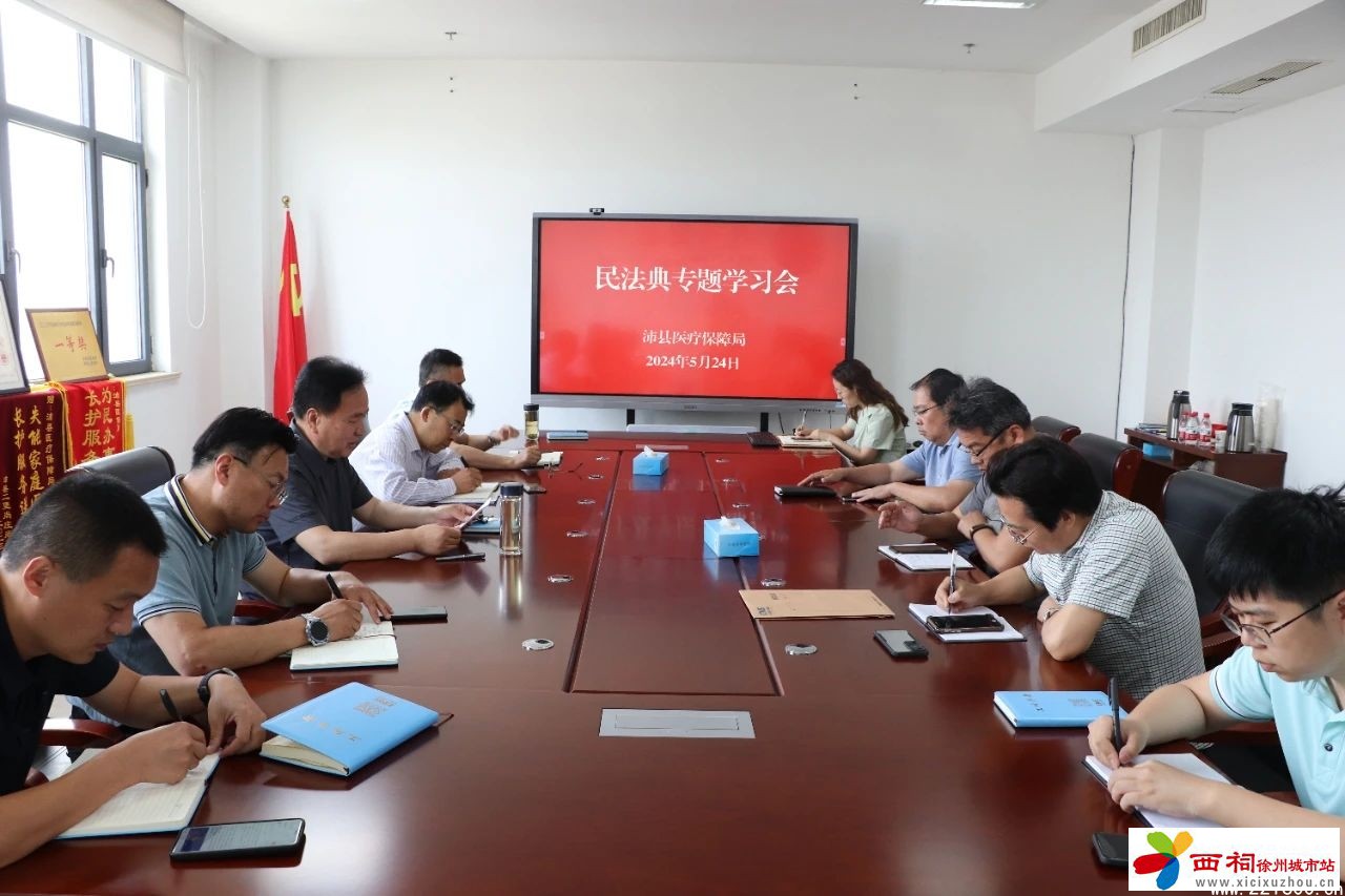 微信图片_20240528102814.jpg