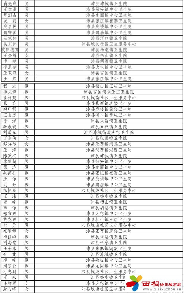 微信图片_20240528145640.jpg