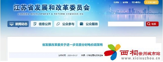 微信图片_20240529112946.jpg