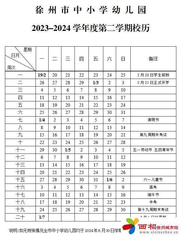 微信图片_20240530102822.jpg