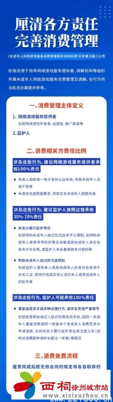 微信图片_20240530172754.jpg